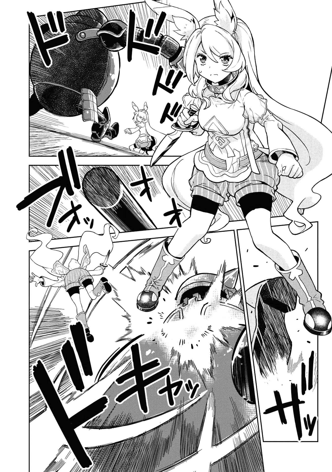 Magan to Dangan o Tsukatte Isekai o Buchinuku! Chapter 5 - Page 21