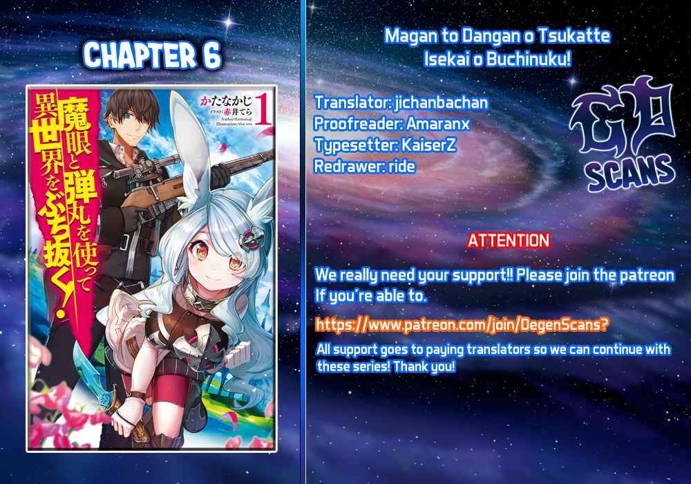 Magan to Dangan o Tsukatte Isekai o Buchinuku! Chapter 6 - Page 1