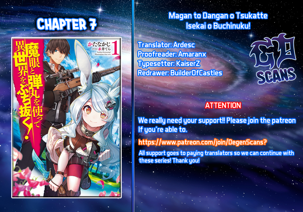 Magan to Dangan o Tsukatte Isekai o Buchinuku! Chapter 7 - Page 1