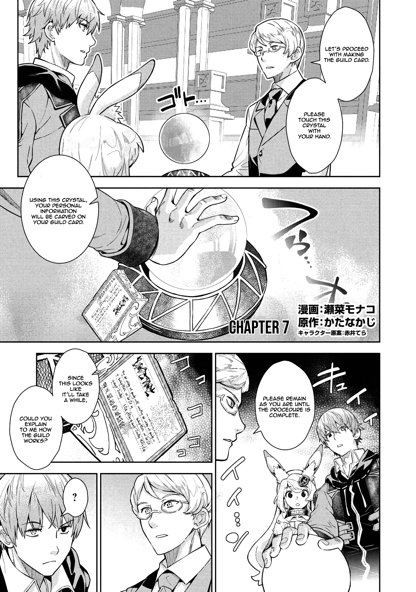Magan to Dangan o Tsukatte Isekai o Buchinuku! Chapter 7 - Page 2
