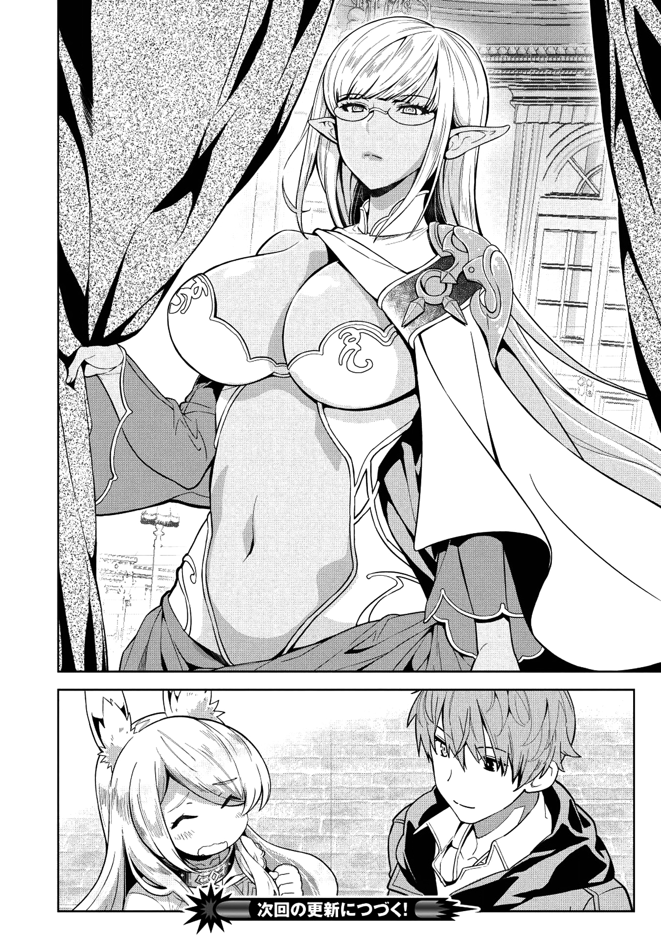Magan to Dangan o Tsukatte Isekai o Buchinuku! Chapter 7 - Page 16
