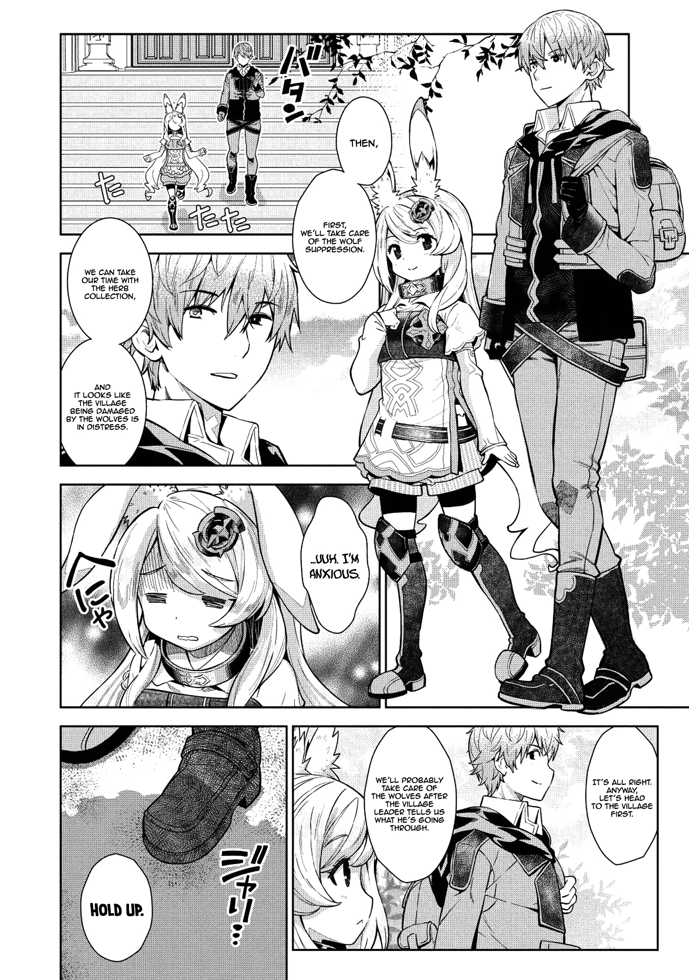 Magan to Dangan o Tsukatte Isekai o Buchinuku! Chapter 7 - Page 9