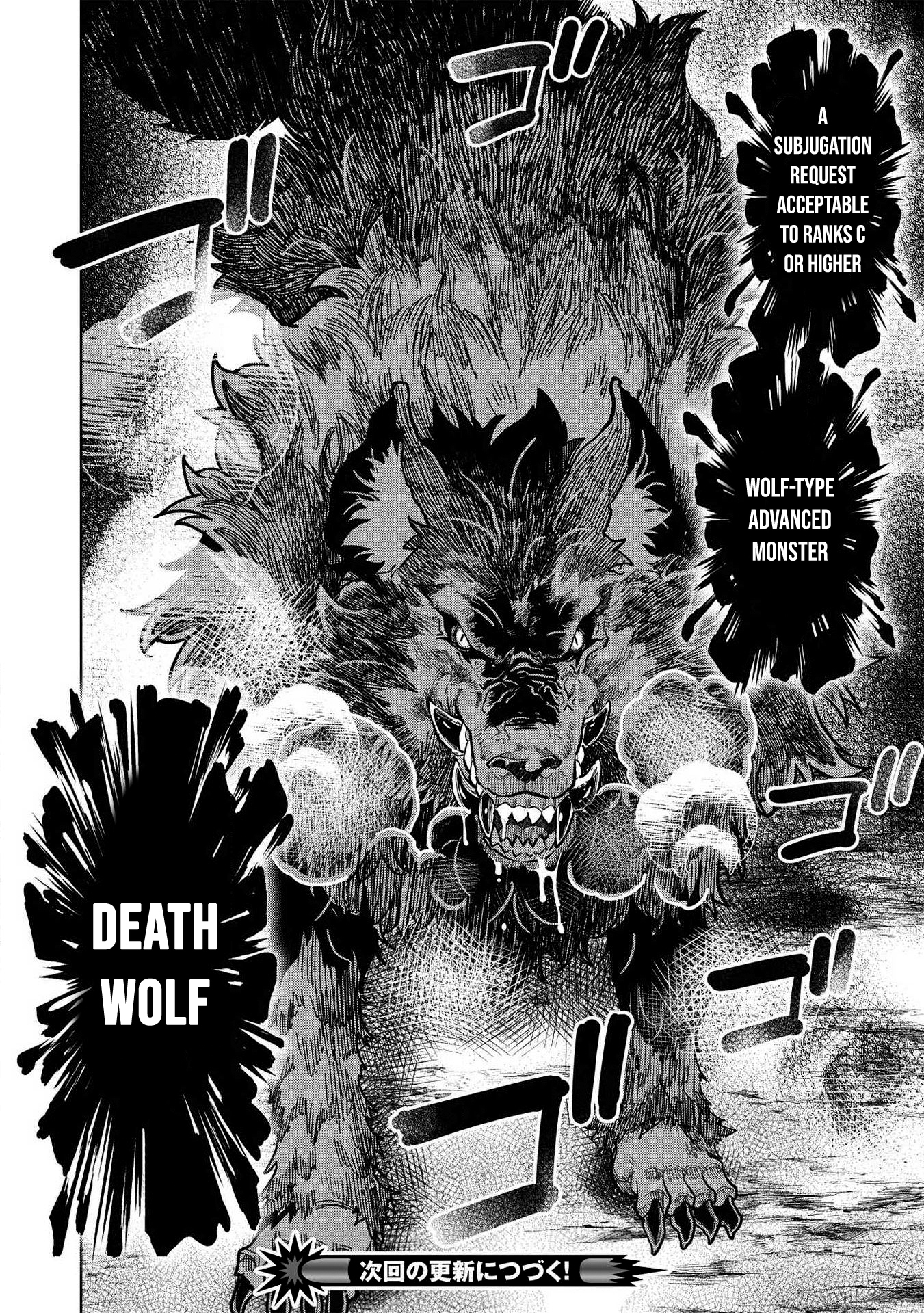 Magan to Dangan o Tsukatte Isekai o Buchinuku! Chapter 9.2 - Page 15