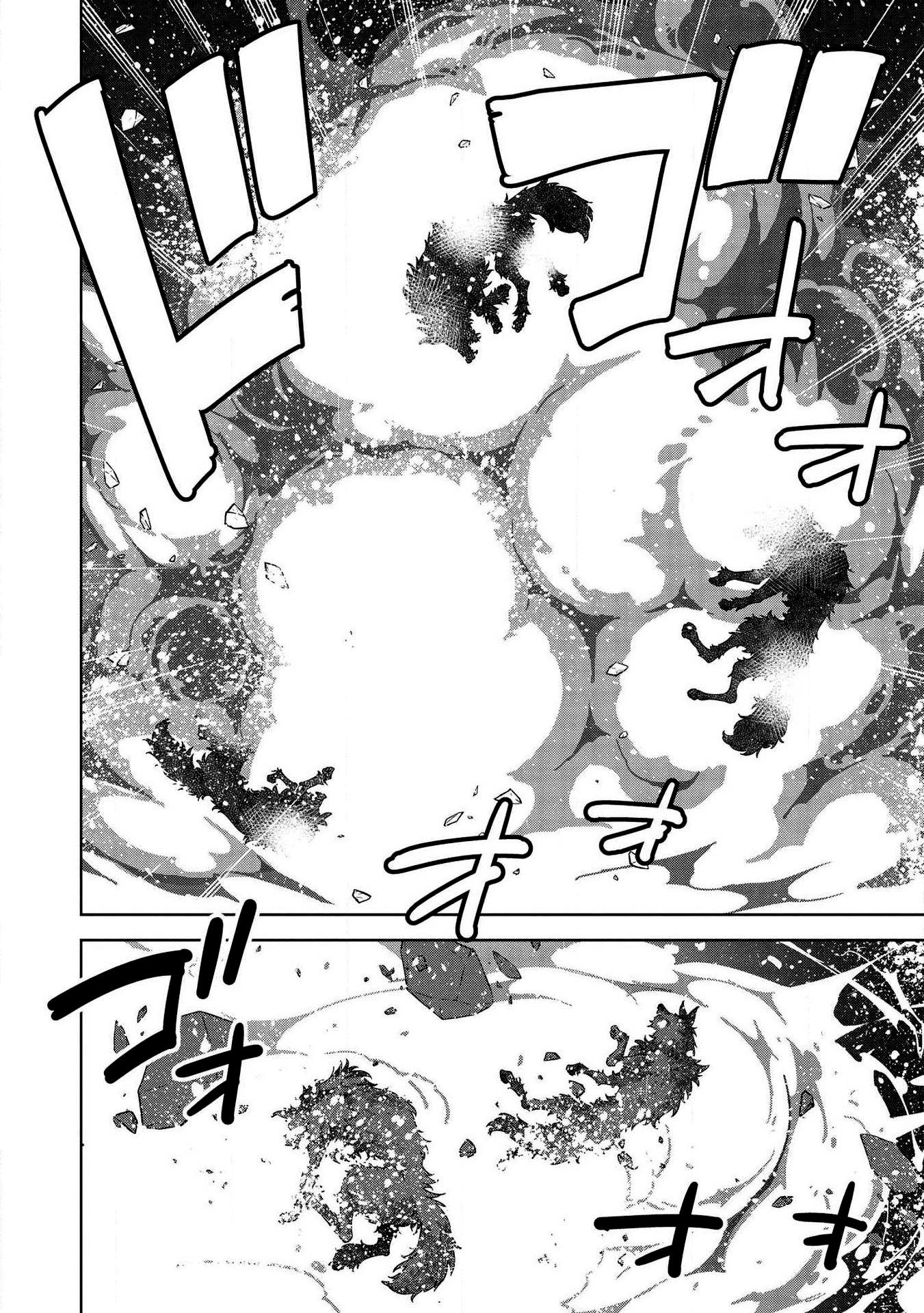 Magan to Dangan o Tsukatte Isekai o Buchinuku! Chapter 9.2 - Page 5