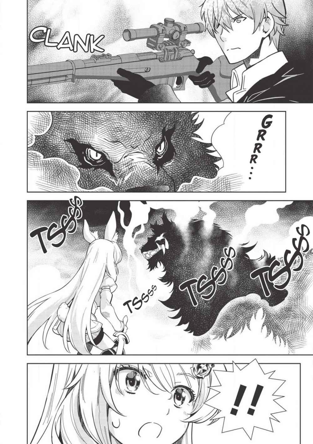 Magan to Dangan o Tsukatte Isekai o Buchinuku! Chapter 9.3 - Page 7