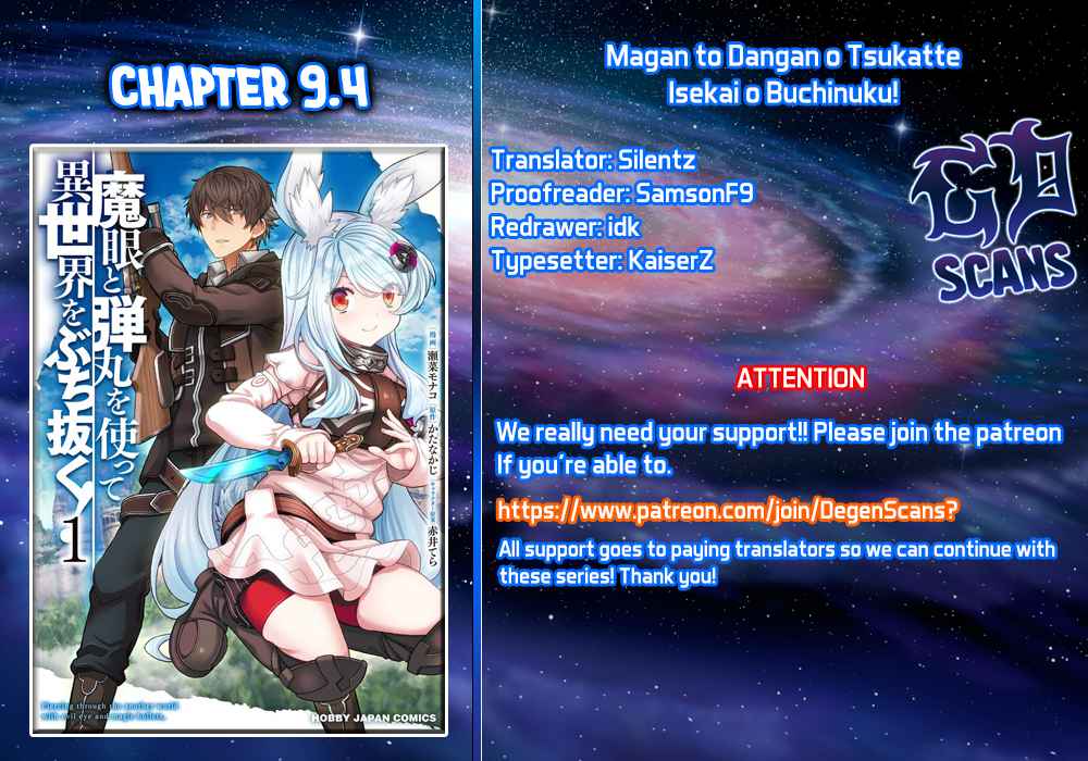 Magan to Dangan o Tsukatte Isekai o Buchinuku! Chapter 9.4 - Page 1