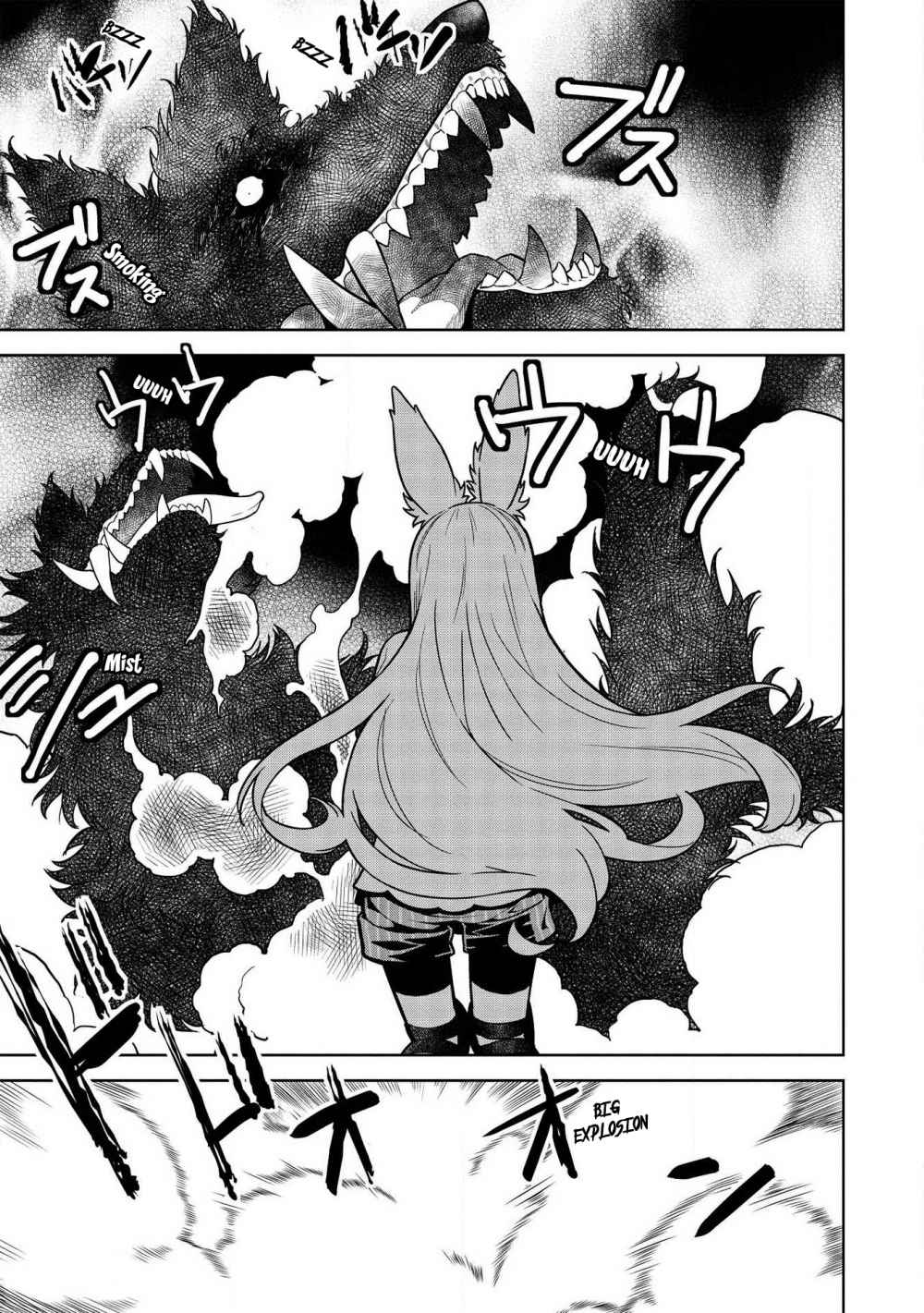 Magan to Dangan o Tsukatte Isekai o Buchinuku! Chapter 9.4 - Page 13
