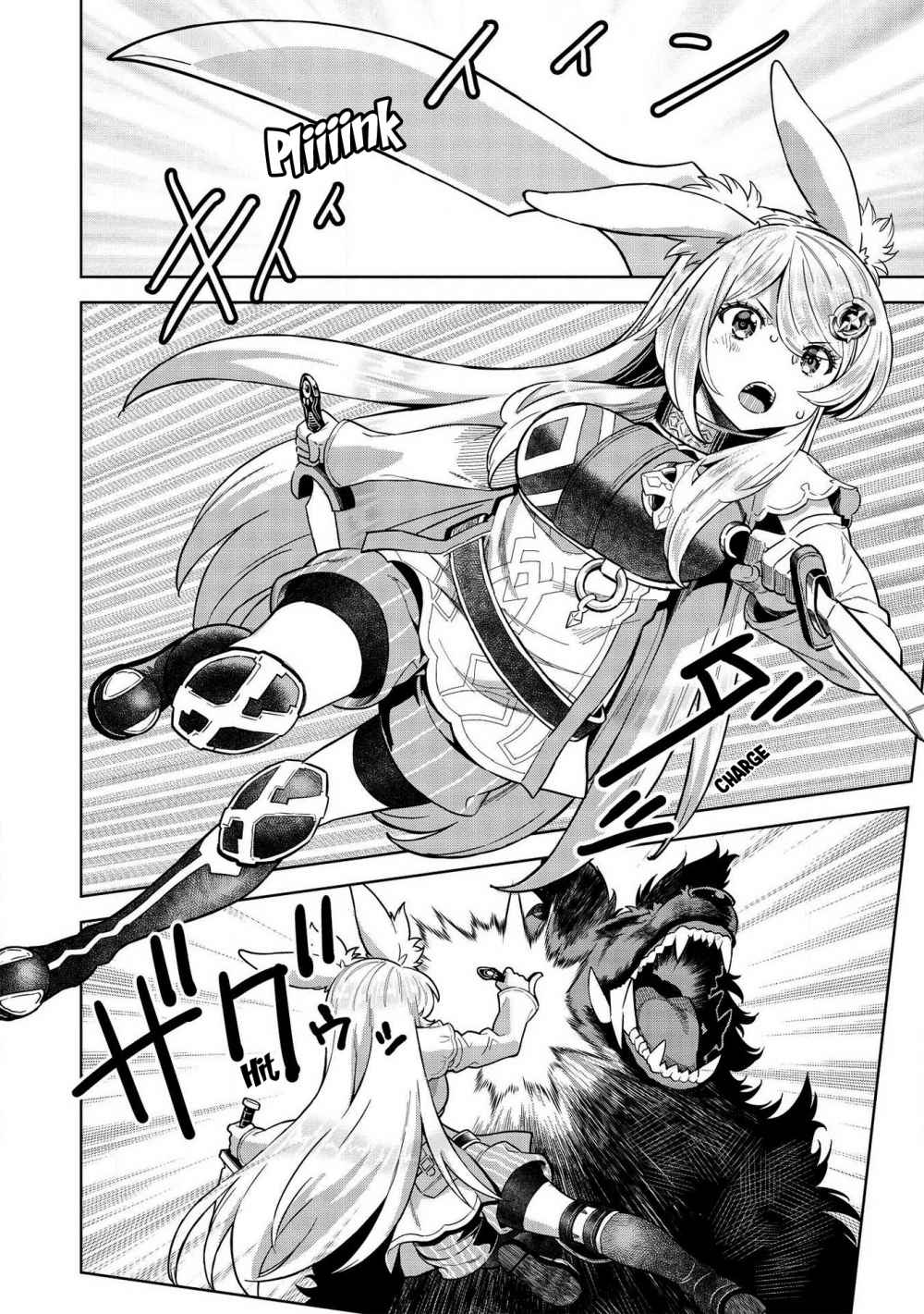 Magan to Dangan o Tsukatte Isekai o Buchinuku! Chapter 9.4 - Page 3