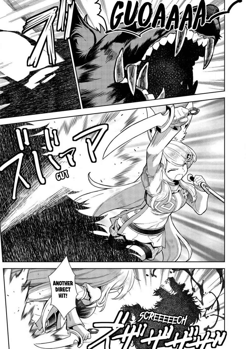 Magan to Dangan o Tsukatte Isekai o Buchinuku! Chapter 9.4 - Page 4