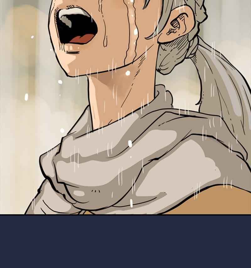 Mage Again Chapter 1 - Page 169