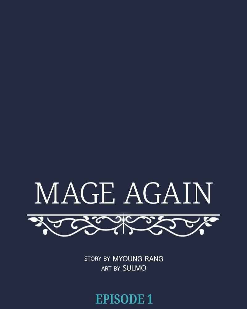 Mage Again Chapter 1 - Page 58