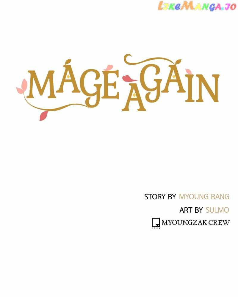 Mage Again Chapter 68 - Page 109