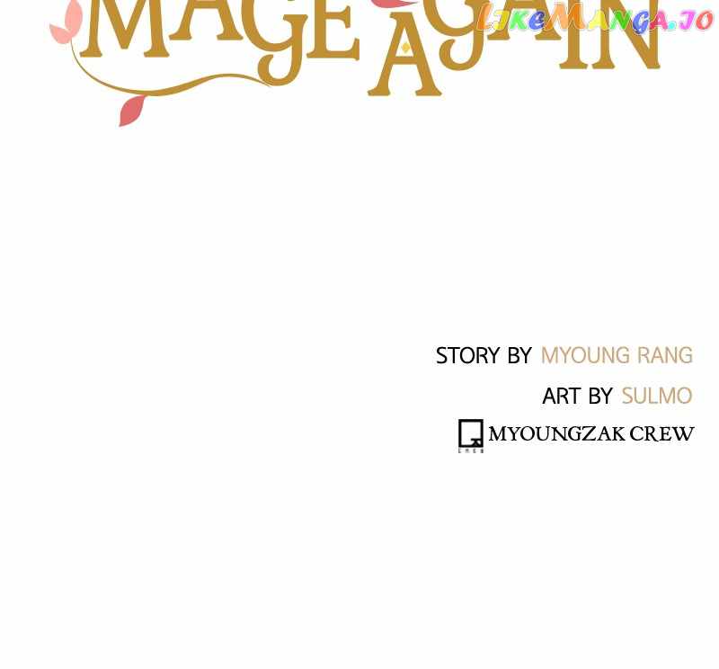 Mage Again Chapter 71 - Page 120