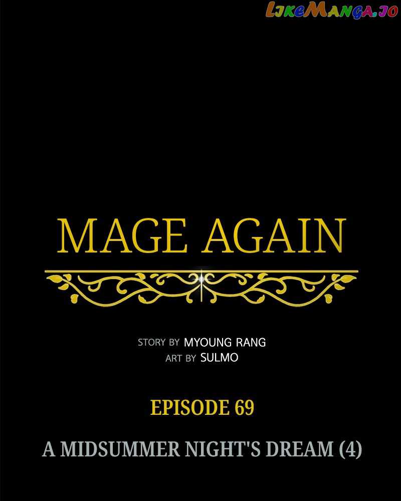 Mage Again Chapter 71 - Page 31