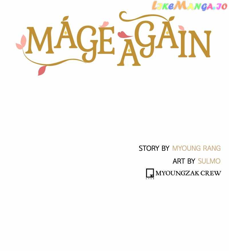 Mage Again Chapter 77 - Page 128