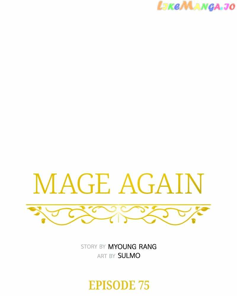Mage Again Chapter 77 - Page 44