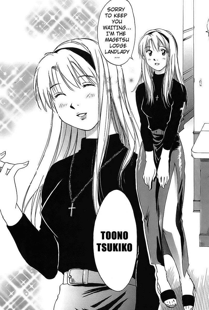 Magetsukan Kitan Chapter 1 - Page 23
