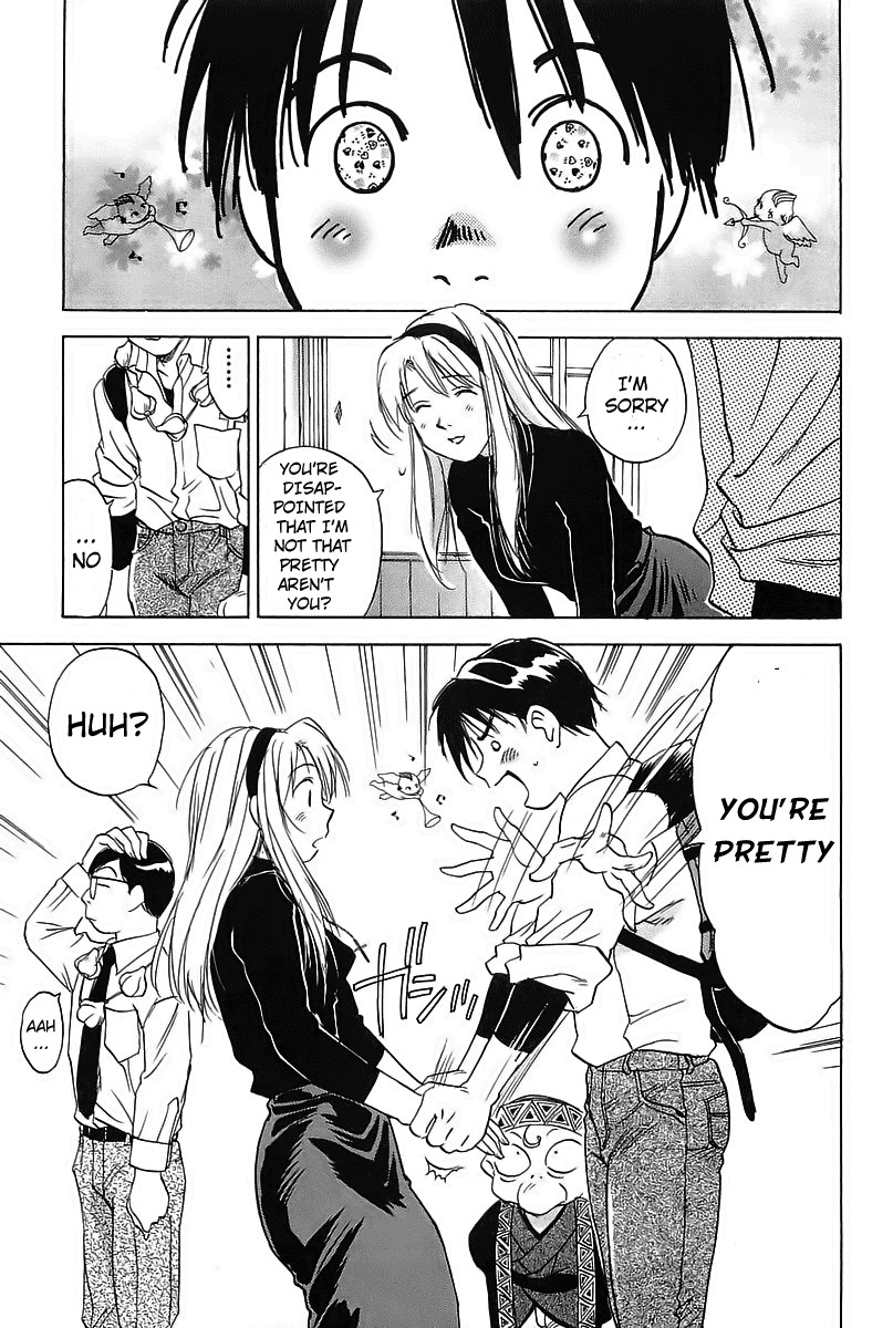Magetsukan Kitan Chapter 1 - Page 24