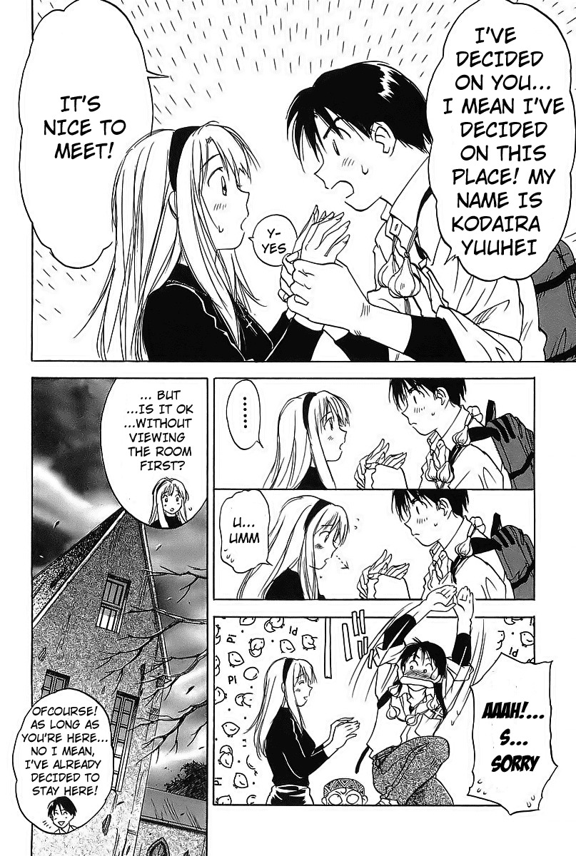 Magetsukan Kitan Chapter 1 - Page 25