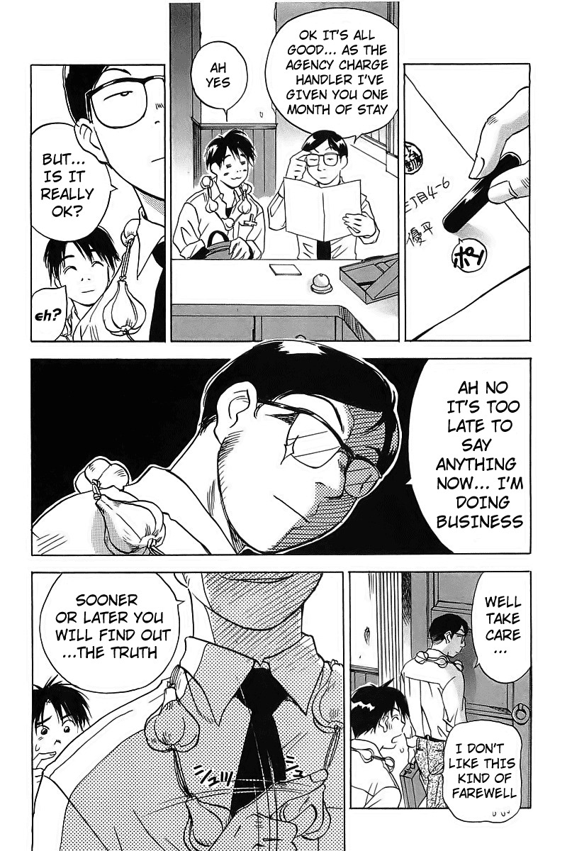 Magetsukan Kitan Chapter 1 - Page 27