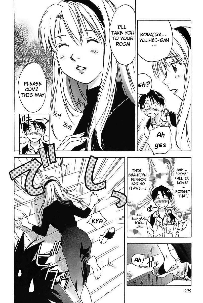 Magetsukan Kitan Chapter 1 - Page 29