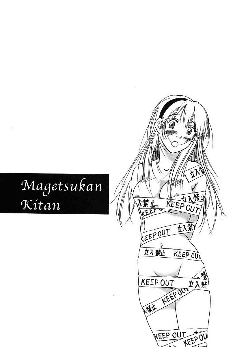 Magetsukan Kitan Chapter 1 - Page 35
