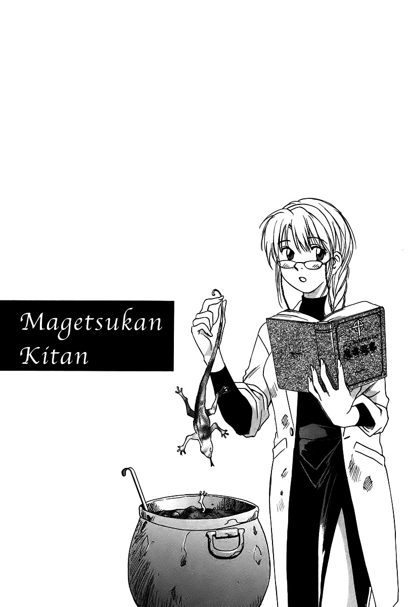 Magetsukan Kitan Chapter 1 - Page 6
