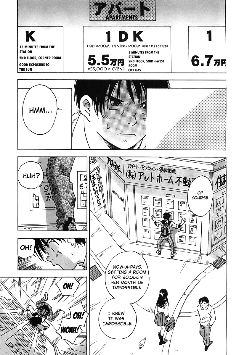 Magetsukan Kitan Chapter 1 - Page 7