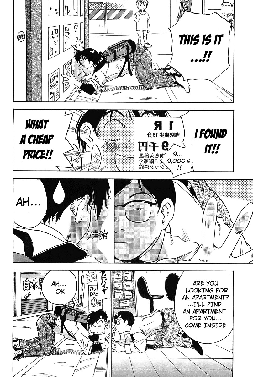 Magetsukan Kitan Chapter 1 - Page 8
