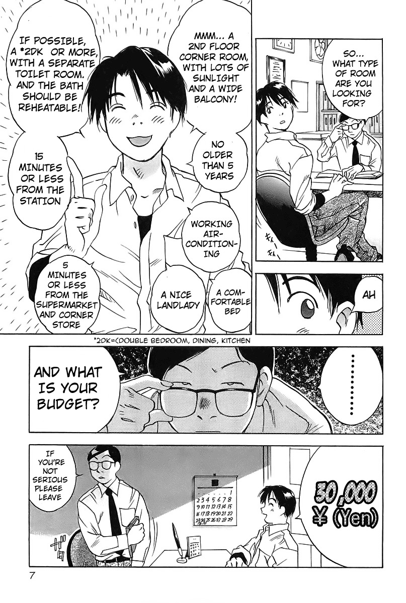 Magetsukan Kitan Chapter 1 - Page 9