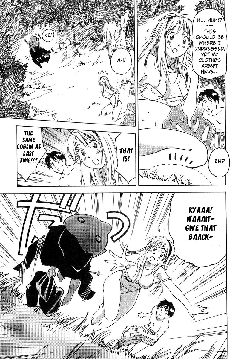 Magetsukan Kitan Chapter 10 - Page 17