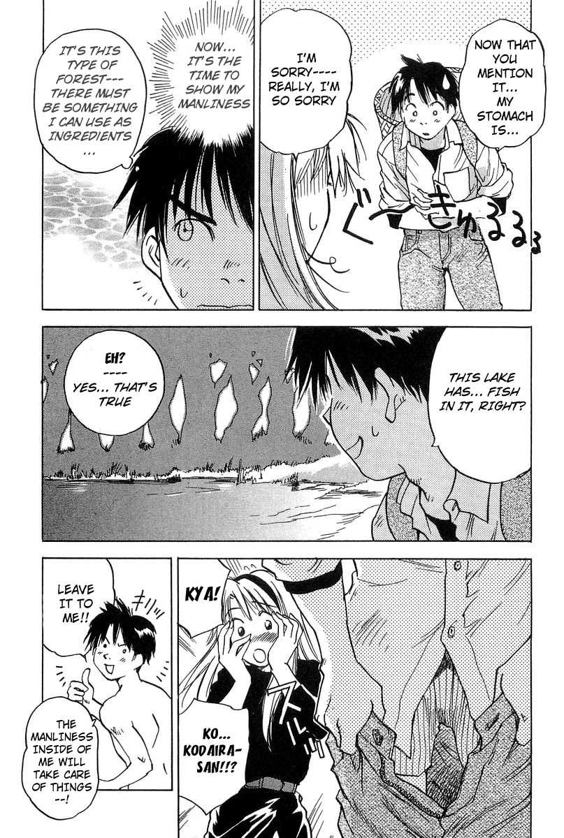 Magetsukan Kitan Chapter 10 - Page 7