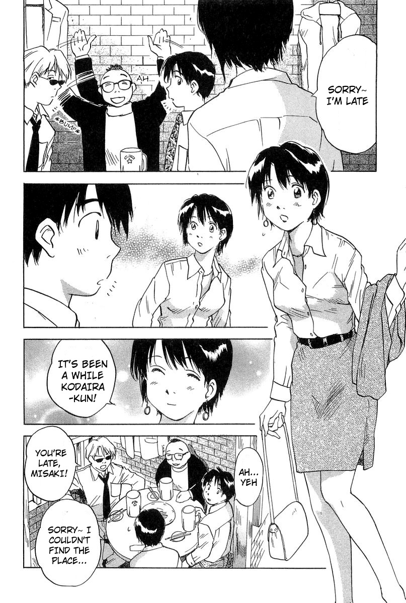 Magetsukan Kitan Chapter 11 - Page 12