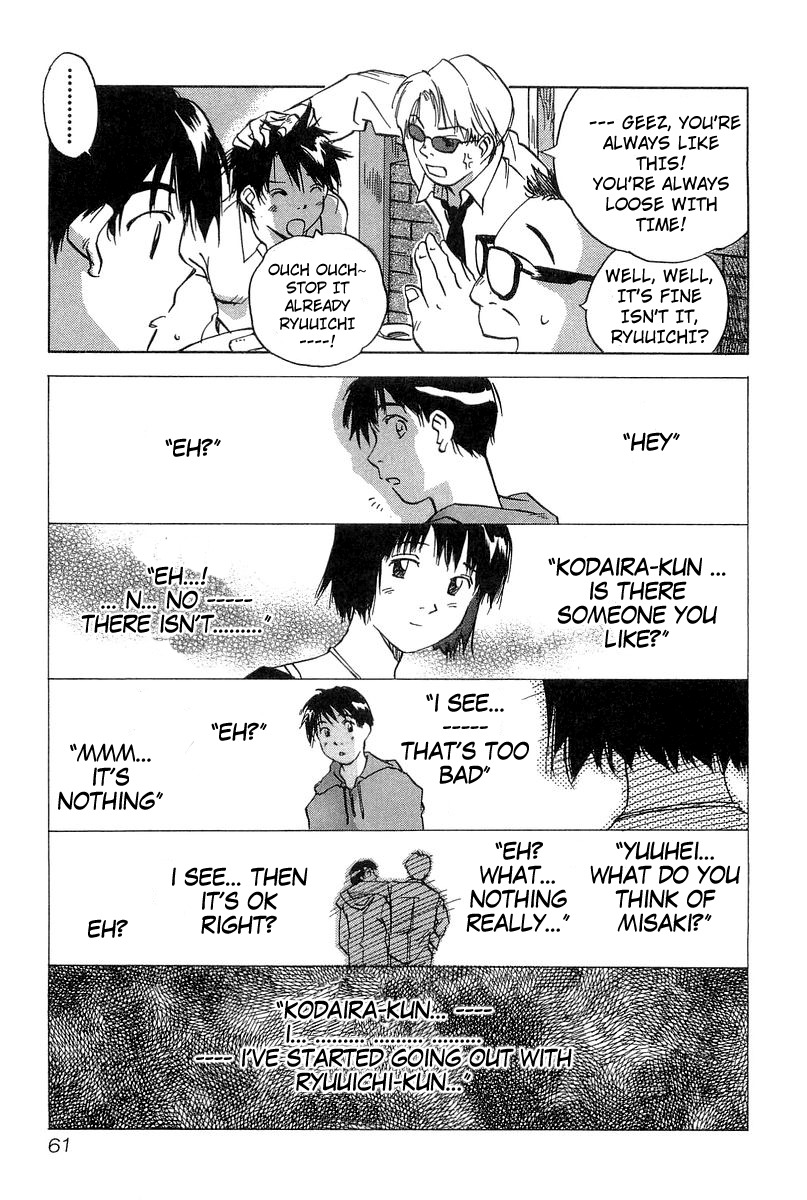 Magetsukan Kitan Chapter 11 - Page 13