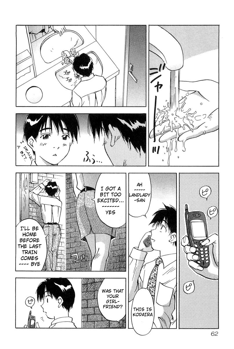 Magetsukan Kitan Chapter 11 - Page 14