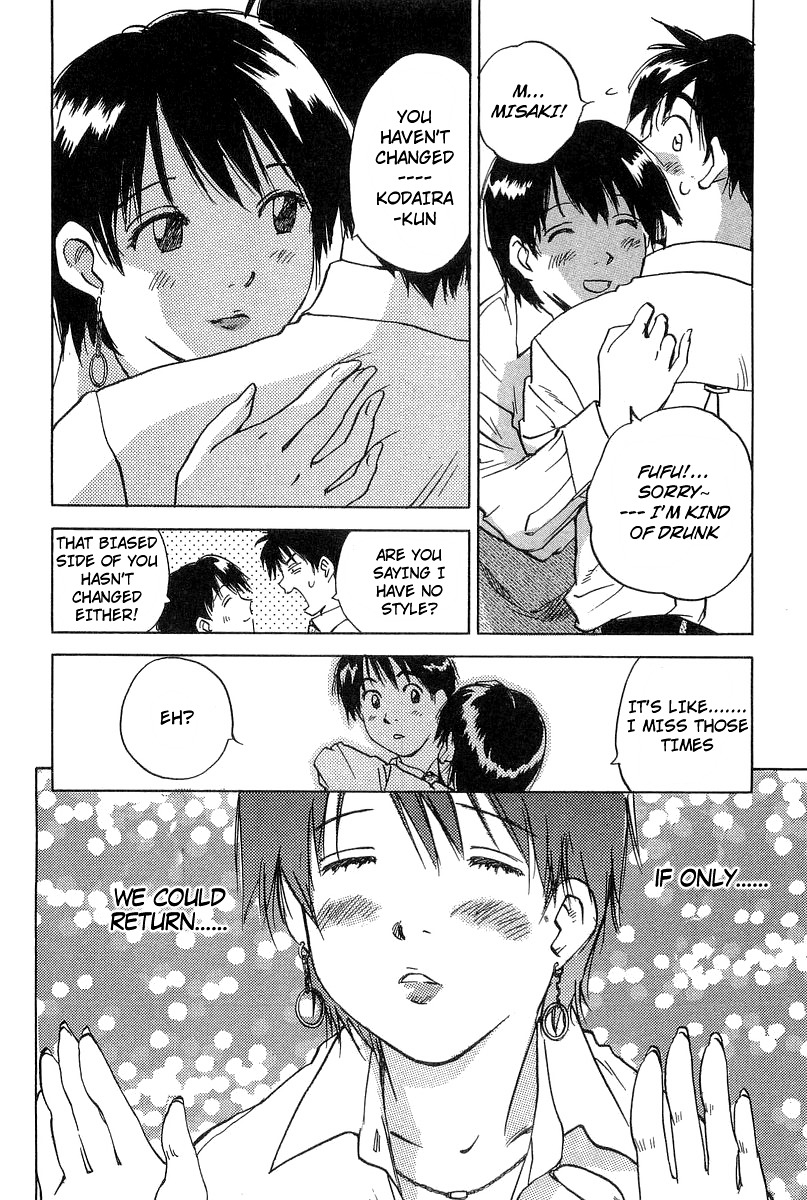Magetsukan Kitan Chapter 11 - Page 16