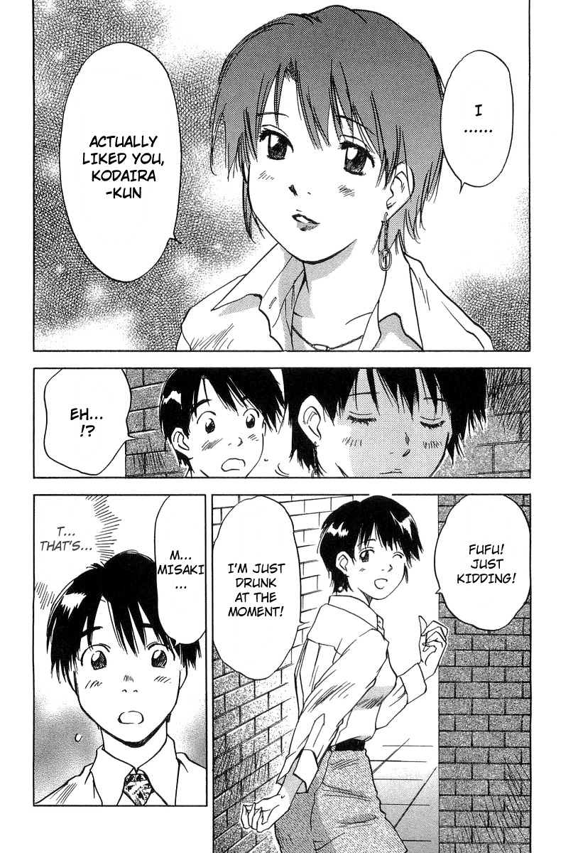 Magetsukan Kitan Chapter 11 - Page 18