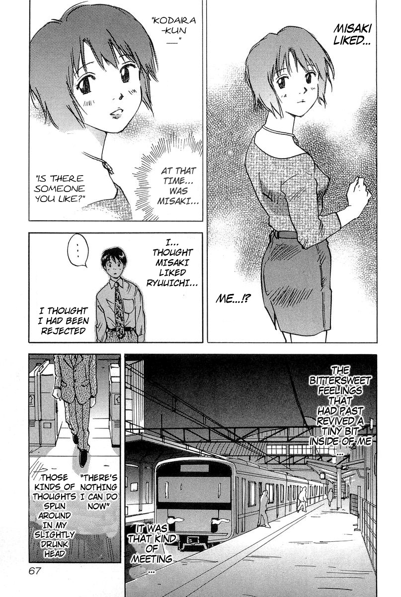 Magetsukan Kitan Chapter 11 - Page 19