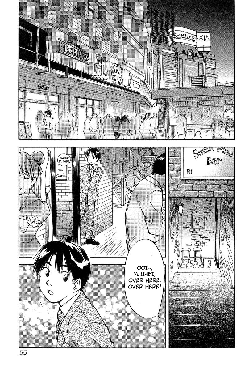 Magetsukan Kitan Chapter 11 - Page 7