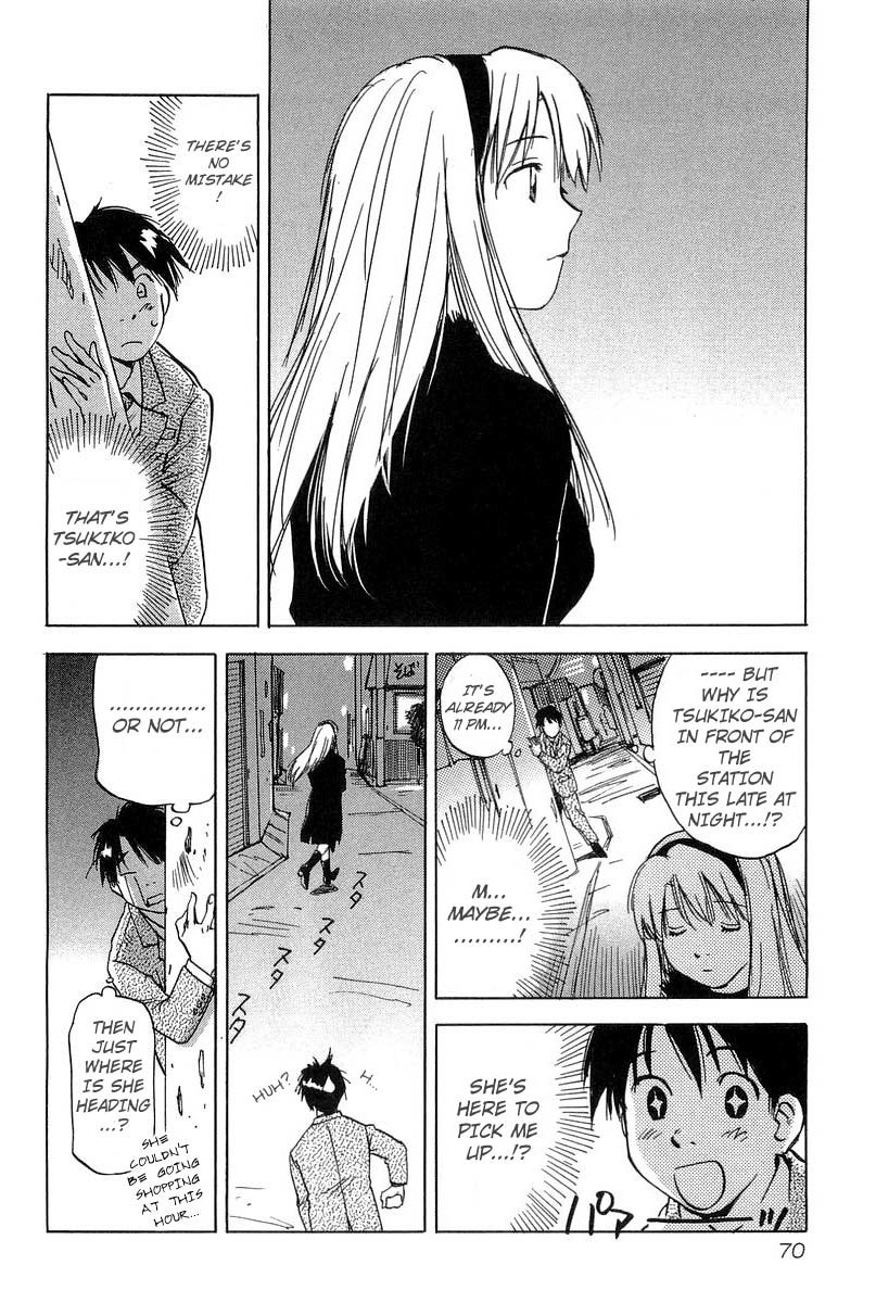 Magetsukan Kitan Chapter 12 - Page 2