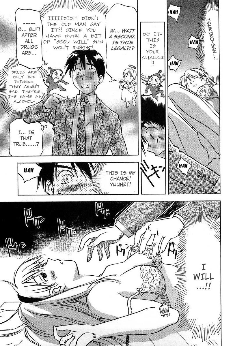 Magetsukan Kitan Chapter 12 - Page 16