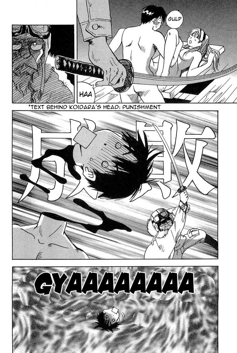 Magetsukan Kitan Chapter 13 - Page 4