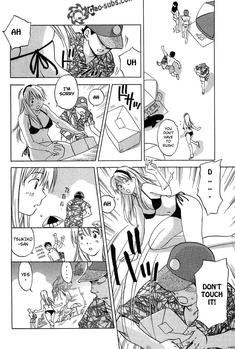 Magetsukan Kitan Chapter 16 - Page 12