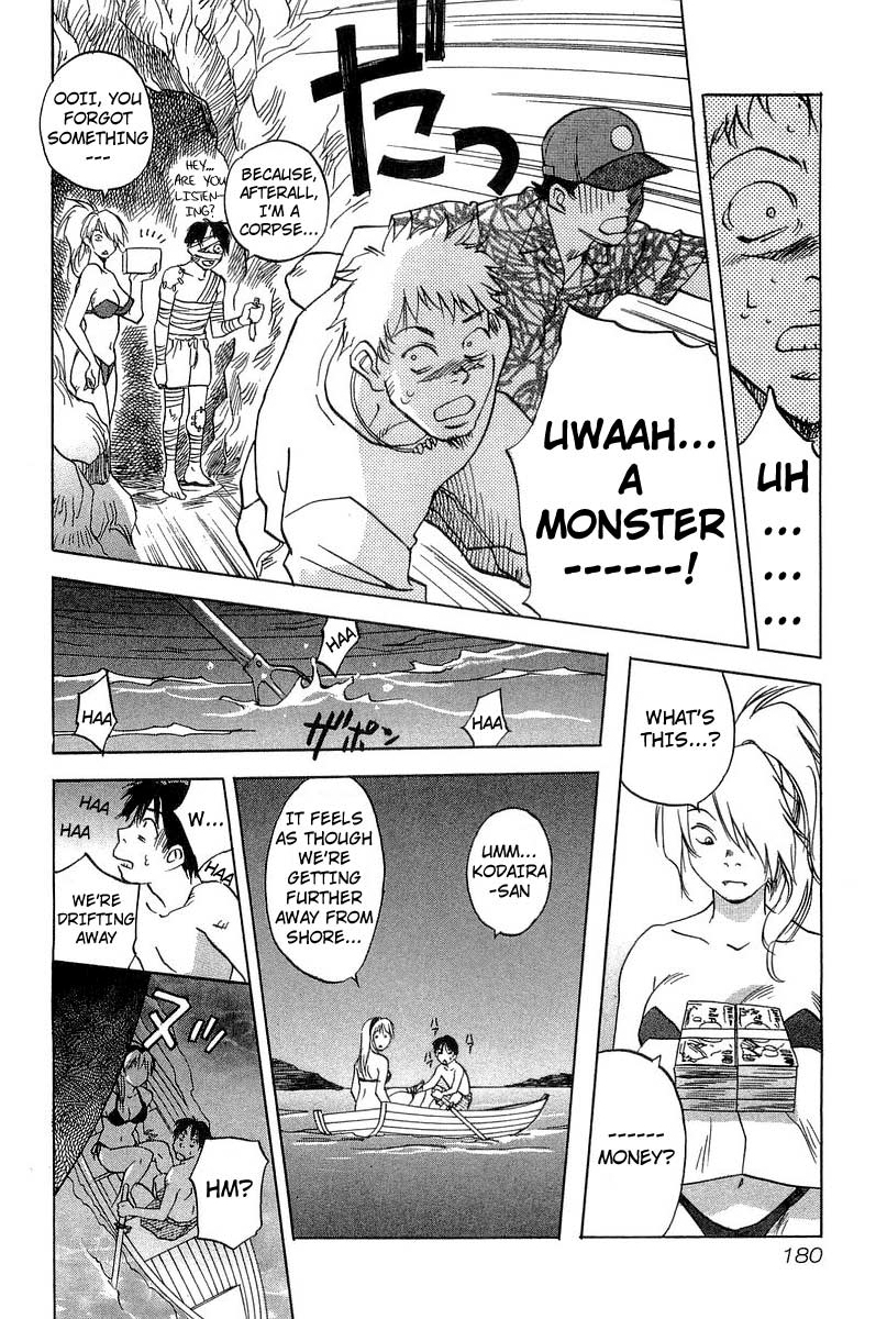Magetsukan Kitan Chapter 17 - Page 12