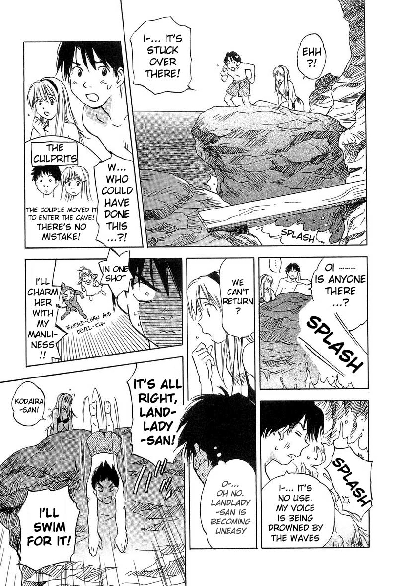 Magetsukan Kitan Chapter 17 - Page 5