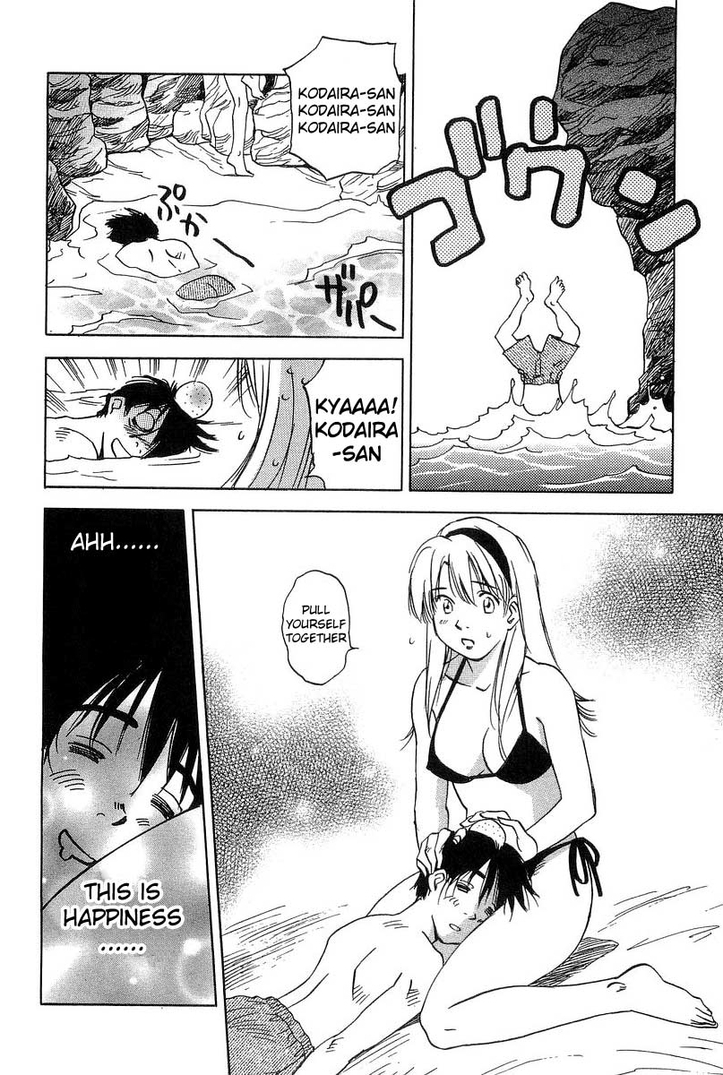 Magetsukan Kitan Chapter 17 - Page 6
