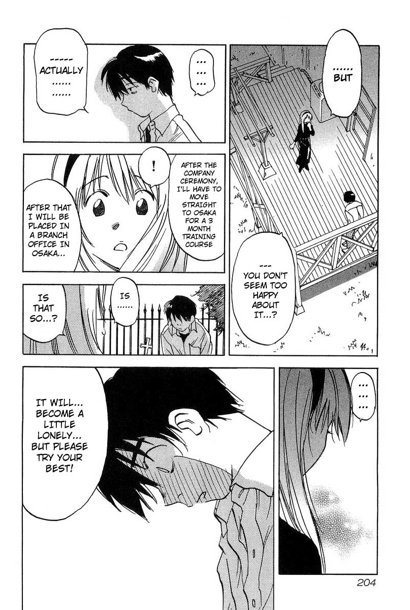 Magetsukan Kitan Chapter 18 - Page 16