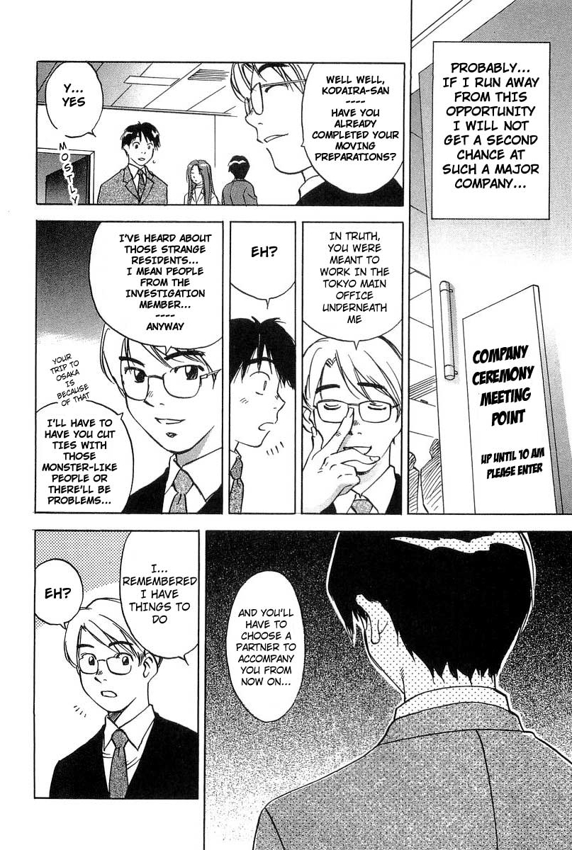 Magetsukan Kitan Chapter 18 - Page 18