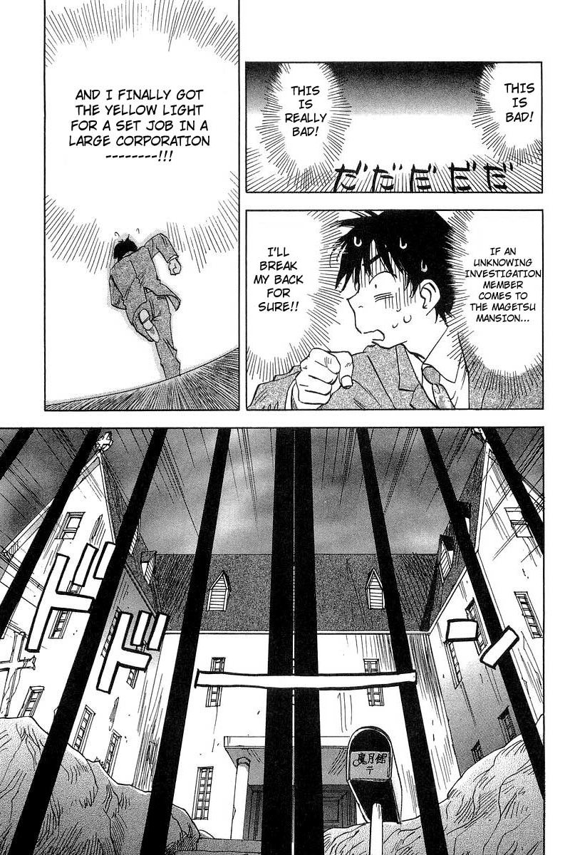 Magetsukan Kitan Chapter 18 - Page 5