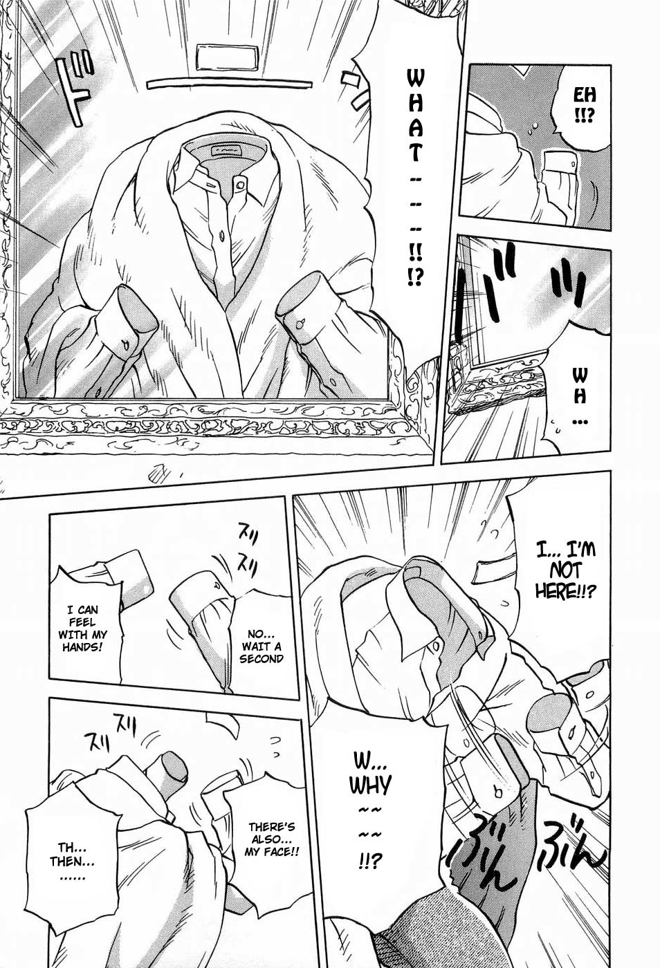 Magetsukan Kitan Chapter 19 - Page 11